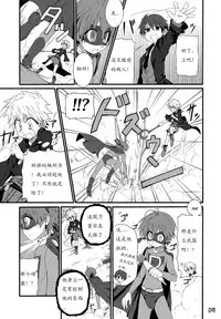 (Shota Scratch 22) [Gymno (Kiriya)] GYMNO Soushuuhen Sono 1 | 雾也総集篇 1 [Chinese] [Decensored]