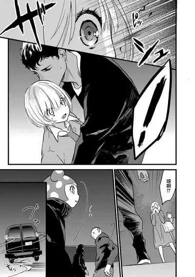 MY PRINCE | 我的王子大人 Ch.1-8