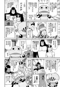 COMIC Megastore Alpha 2015-12