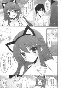 (C92) [Shigunyan (Shigunyan)] Ware, Haruna-tachi to Yasen ni Totsunyuu su!! Soushuuhen (Kantai Collection -KanColle-) [Chinese]