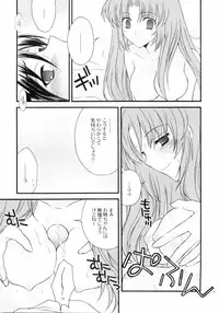 [YLANG-YLANG (Ichie Ryouko)] RENDEZ-VOUS 2 (Mobile Suit Gundam SEED DESTINY)