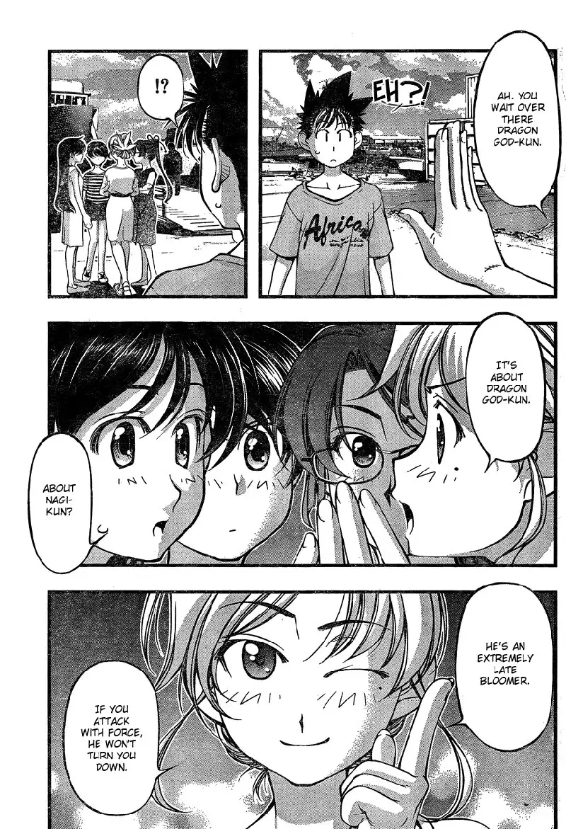 Umi no Misaki Ch79