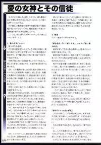 (C90) [Kurobinega (Kenkou Cross)] Mamono Musume Zukan II ~Monster Girl Encyclopedia II~