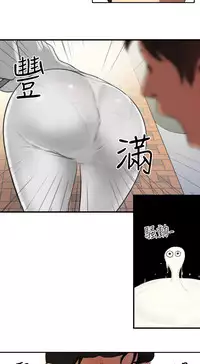 Desire King (慾求王) Ch.1-16 (chinese)