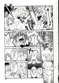 [Nanno Koto] Go Go Runna