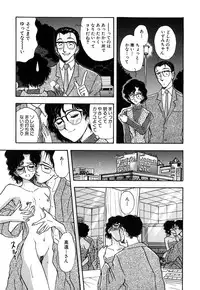 [Yamamoto Johanne] J.P.S - Justice & Peace Spirits