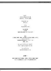 (C71) [Niku Ringo (Kakugari Kyoudai)] Nippon Onna Heroine 3 (Dragon Quest III, Bishoujo Senshi Sailor Moon) [English] [desudesu]