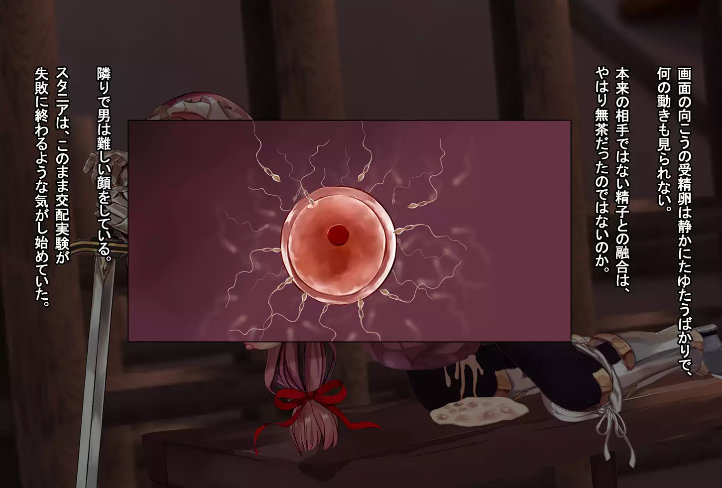 Rune Midgarts no Kouhai Jikken 2 ～Lord Knight-Hen～