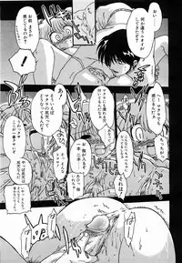 Comic Pot 2003-12 vol 28