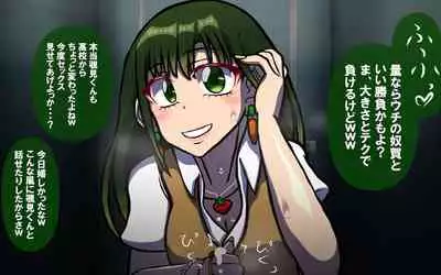 [Omukaiza] Itsumo no Koukei Season5