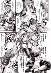 Comic Unreal 2009-10 Vol. 21