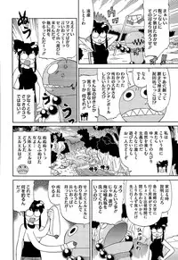 COMIC Megastore Alpha 2015-09