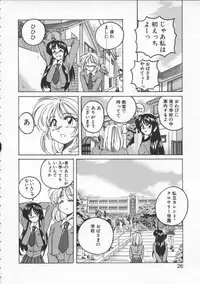 [Wanyanaguda] BOY SOPRANO