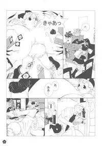 [DANGEROUS THOUGHTS] MaDArtistSMagiCGirlS (Original)