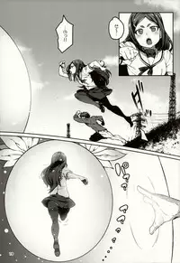 (C93) [LongHornTrain (CyoCyo)] Meten Puela + Settei+Omake bon