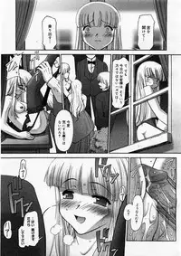 COMIC Megastore H 2003-12