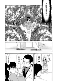 COMIC Magnum Vol. 54