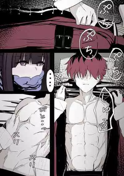 Fern ga Stark o Atatameru Sekaisen