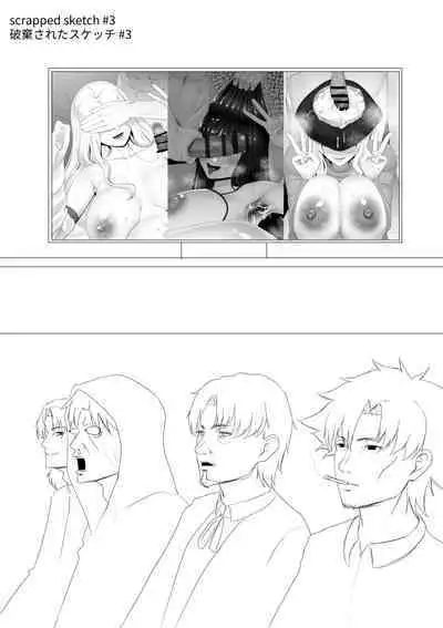 [rienia] FSN - Father／shirou ngentot