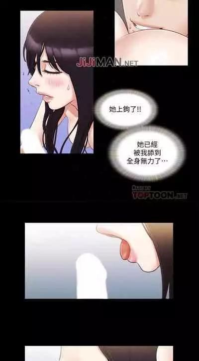 【周五连载】协议换爱（作者：遠德） 第1~73话