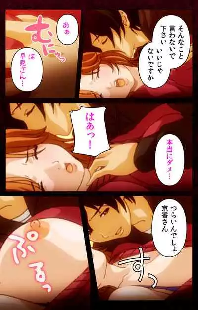 Mrs Junkie kanzenhan