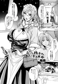 COMIC Penguin Celeb 2013-04