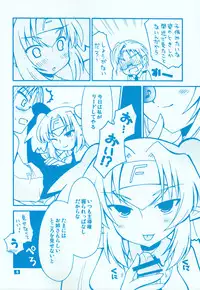 (C74) [RINARINA (Shudou Rima)] Klansan To Klanchan (Macross Frontier)