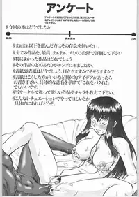 (C65) [Tsurikichi Doumei (Umedama Nabu)] Umedamangashuu Kyuuu (Various)