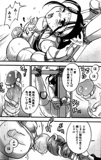 [Momoya Tachibana] Tachippana!