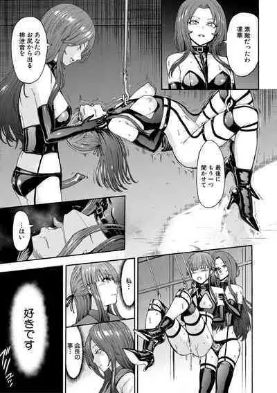 Yami Seito Kaichou - Dark student council president