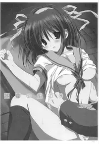 (C80) [KORISUYA (Korisu)] Haruhi Soushuuhen (The Melancholy of Haruhi Suzumiya)