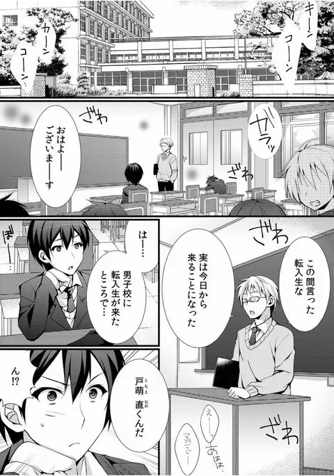 COMIC Kaupania Vol.40