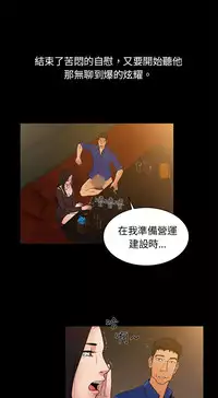 中文韩漫 十億風騷老闆娘 Ch.0-10 [Chinese]