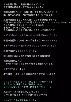 Black Market no Megami-tachi