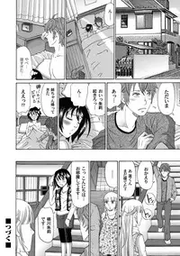 COMIC Magnum Vol. 46