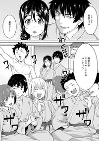 [Tsukimoto Kizuki] Yarisa no Jittai Ch. 1-4 [Digital]