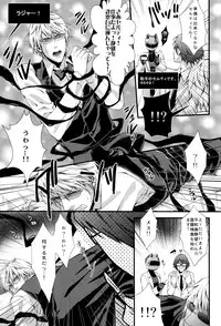 [Amatou, HK, nappy! (Muchio, nap, Oda Suzuka)] Heiwajima Kaitaku (Durarara!!)