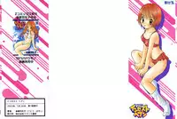 [Goto Hayako] Incest Heaven