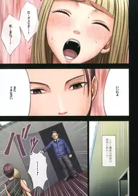 [Crimson Comics (Carmine)] Manbiki Musume ni Seisai wo [Digital]