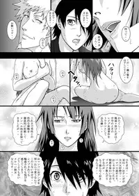 (C79) [Atelier Pinpoint (CRACK)] Hitagi Stub (Bakemonogatari)