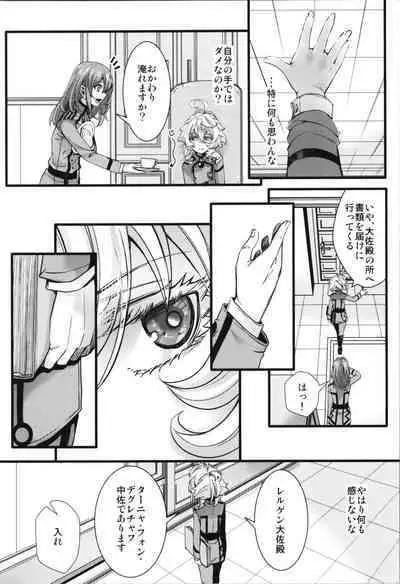 (C101) [Goshujinsama no Omochabako (hal)] C101 Omake-bon (R-18) Kounai ga Seikantai na Tanya-chan no Hanashi (Youjo Senki)