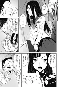 COMIC HOTMILK 2019-04 [Digital]