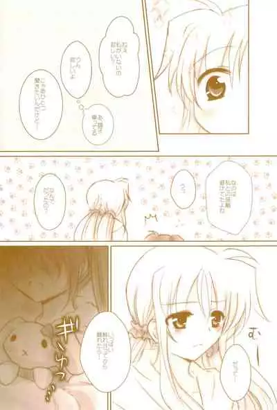 (C89) [Ameiro (Nanashiki)] Love Life -NanoFei nano Sairoku-shuu 3- (Mahou Shoujo Lyrical Nanoha)