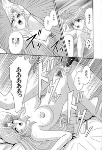 [Izayoi Megumi] Chikusyou Bataraki