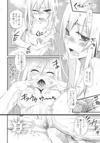 [Kishinosato Satoshi] Gochisou Tights