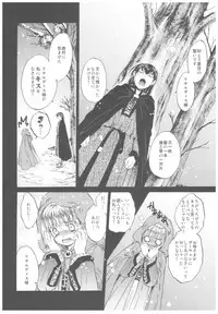 (C93) [Toko-ya (HEIZO, Kitoen)] Saint Foire Festival Richildis Soushuuhen