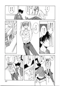 [Shibari Kana] Live Angel