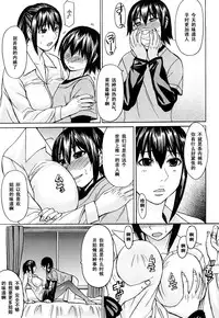 [Magoroku] Ane Kaoru (Midara na Kaori, Chouhatsu Suru Ashi) [Chinese] [黑条汉化]