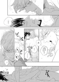 [AZALEA (Yumiyuki)] Little Star o Sagashite (TIGER & BUNNY) [Digital]