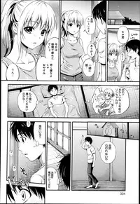 COMIC Anthurium 002 2013-06